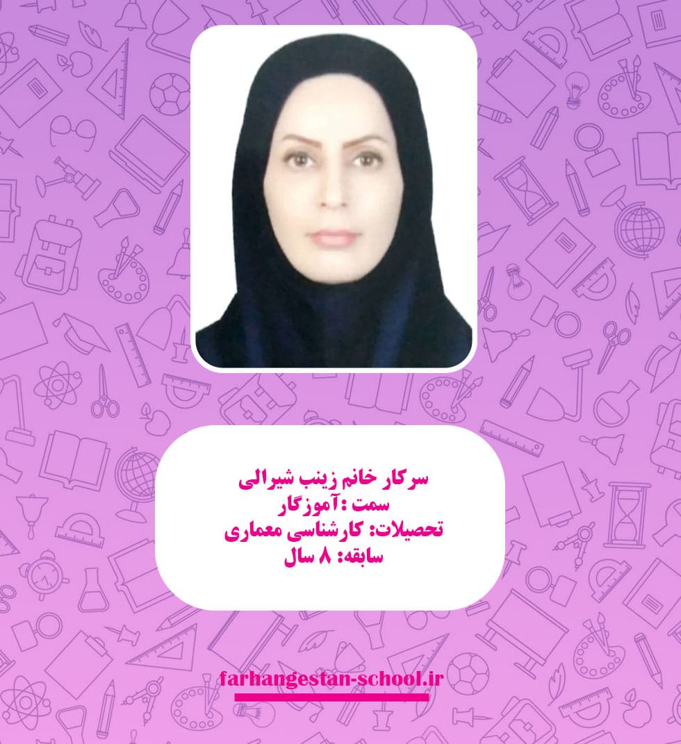 تصویر مقاله