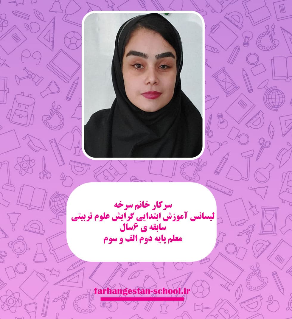 تصویر مقاله