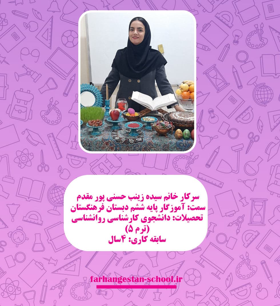 تصویر مقاله