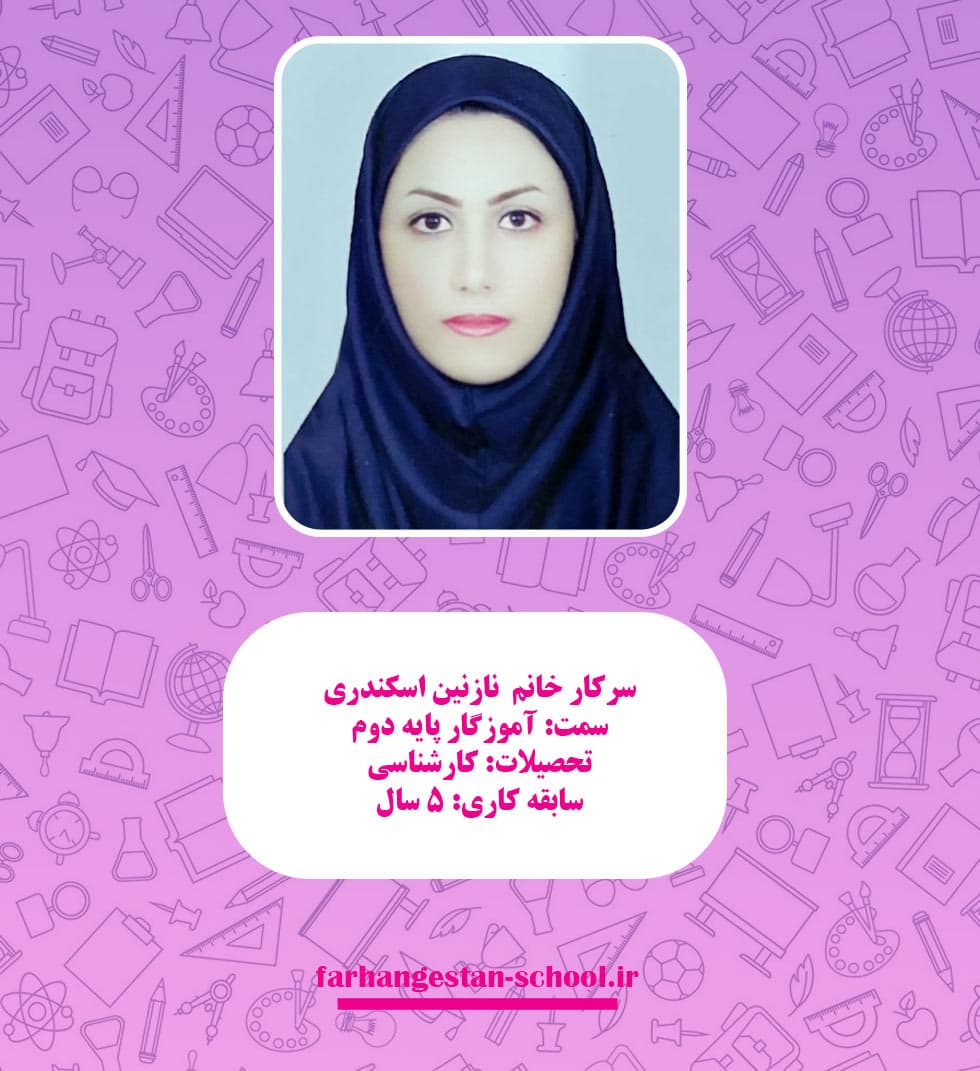 تصویر مقاله