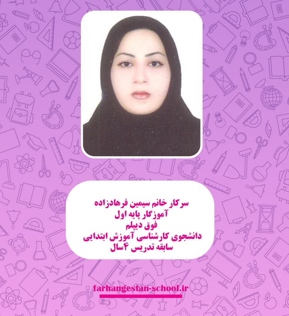 تصویر مقاله