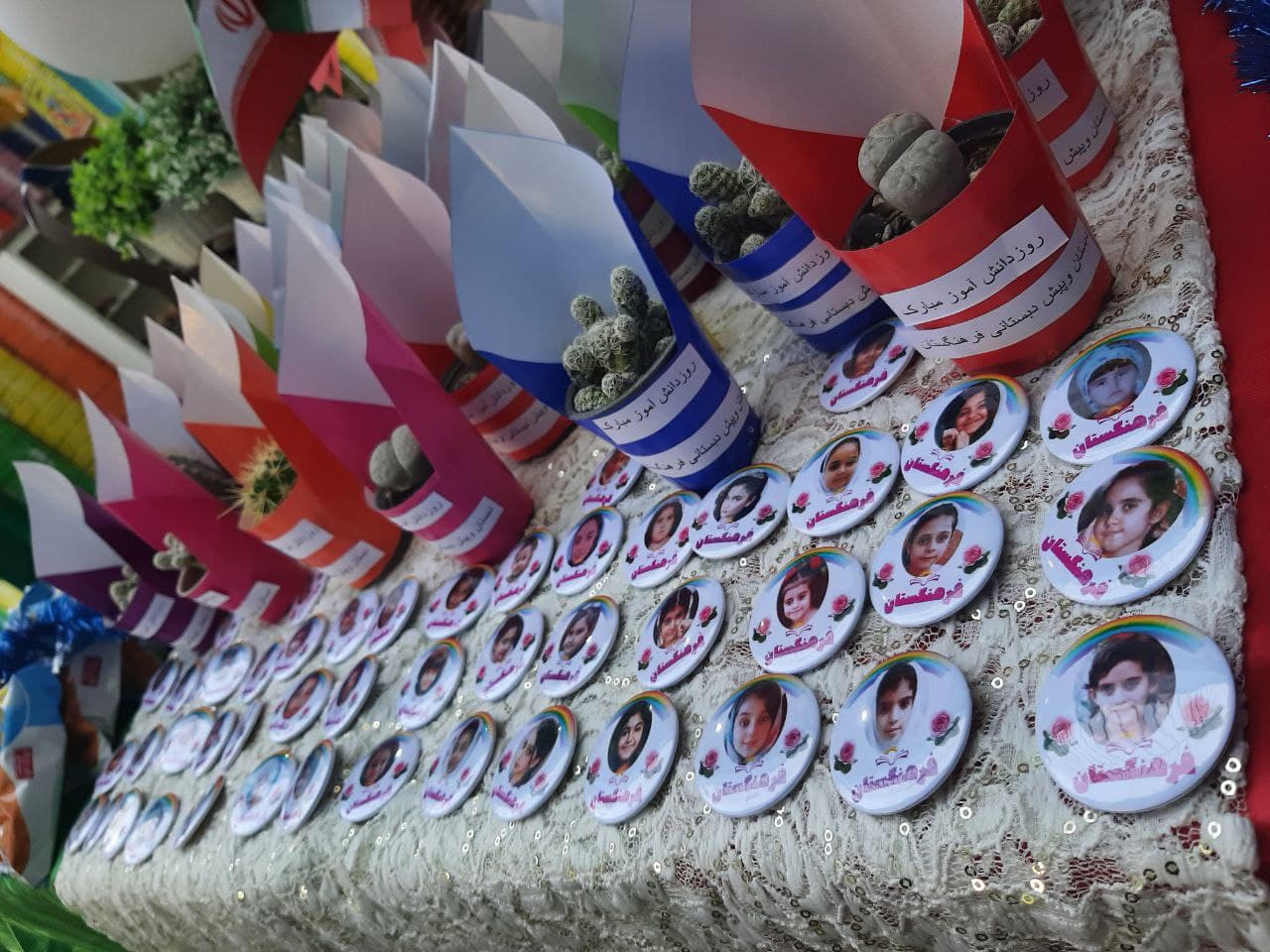 پیش دبستان و دبستان دخترانه فرهنگستان