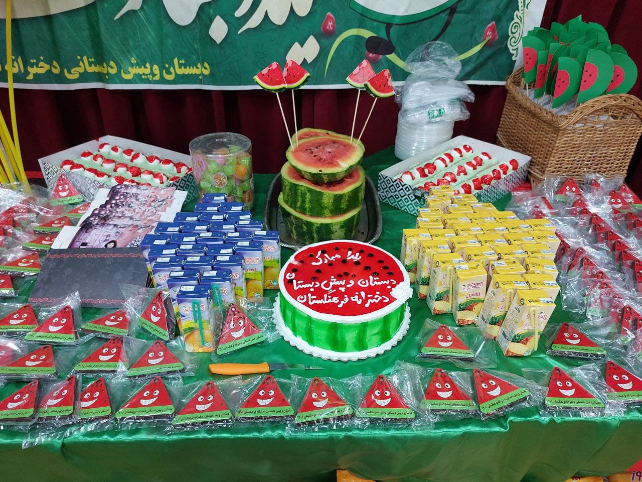 پیش دبستان و دبستان دخترانه فرهنگستان